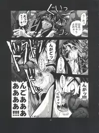 [Studio AQA (FUGO)] Studio Aqa e Youkoso!! (Various)