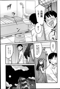 Action Pizazz DX 2014-11