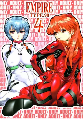 (C61) [Daihonei (TYPE.90)] EMPIRE 4 (Various)