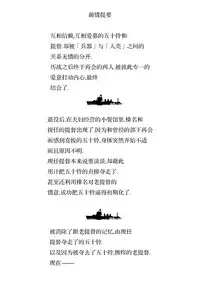 (C87) [Kansai Gyogyou Kyoudou Kumiai (Marushin)] Isuzu Acre (Kantai Collection -KanColle-) [Chinese] [屏幕髒了漢化組]