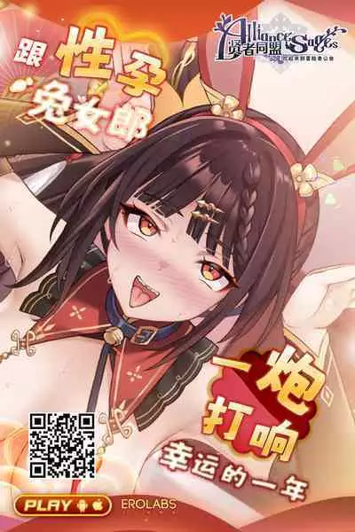 [Shikkarimono no Takashi-kun] Jian Hassei!! ~Fushinsya to Hako no Naka~ | 事件發生!! ~可疑人物和箱子裡面~ (COMIC HAPPINING Vol. 2) [Chinese]