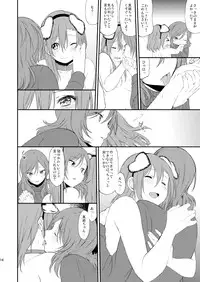 (SC2015 Autumn) [Inuzuka Clinic (Inuzuka Bouru)] Inu no Honkai, Shitsuke no Honshitsu (Love Live!) [Sample]