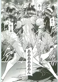 [Horikawa Gorou] TOILET GIRL -Kichiku no Ugomeki-