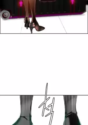 Lilith`s Cord Ch.0-43