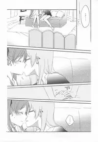 (SC56) [Niratama (Sekihara, Hiroto)] Egoist box (VOCALOID)