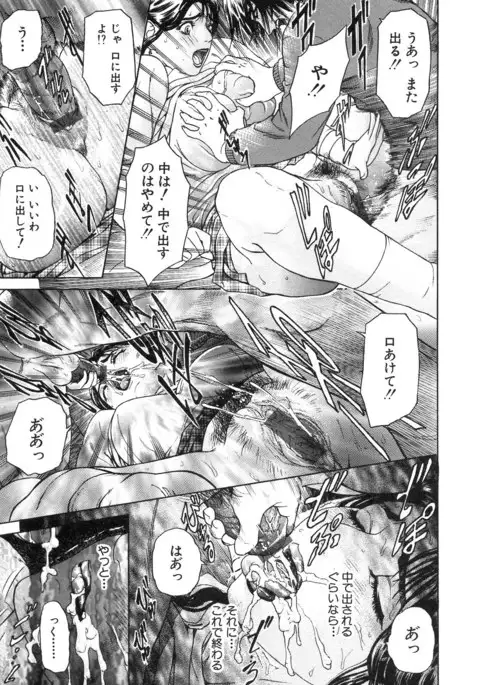 S ~Second Collection of hyji~