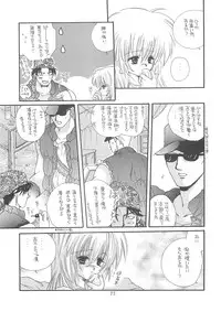 [Bakugeki Monkeys (Inugami Naoyuki)] Inugami Naoyuki Soushuuhen (Various)