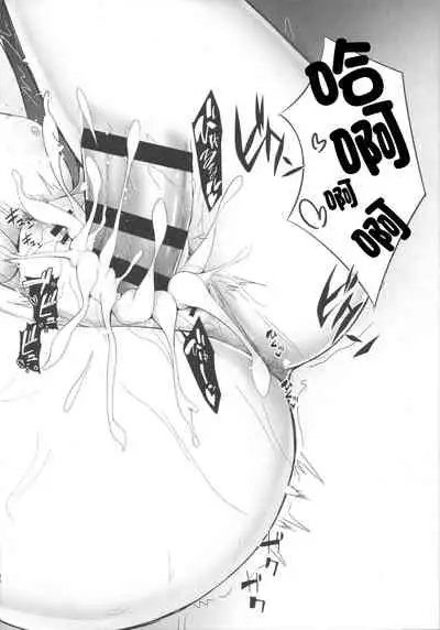 (CT35) [TOKUMORI AJILLO (Satou Yachil)] Carmilla-san o Kuzushitai. | 卡米拉小姐面臨崩壞 (Fate/Grand Order) [Chinese] [GABA汉化组]