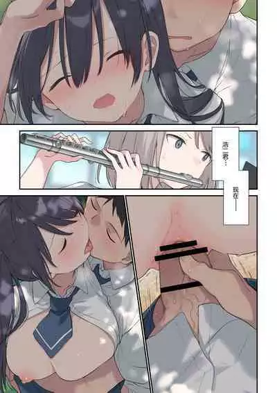 [Fujiyama] Kimi ga Omou yori Motto[Chinese][阿巧个人汉化]