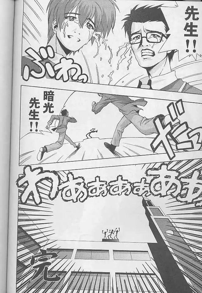 Dokimemo -Dokidoki Memorial THIRD-