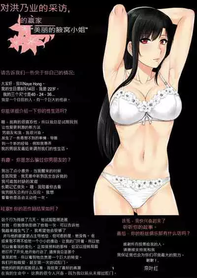 My Sister...2 繁體中文化