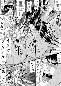 [Go! Go! Heaven!! (speed)] Yoru no Iinchou to Kanojo no Ana Monochroban Soushuuhen