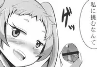 (C83) [A.O.I (Popporunga)] Muteki no Mjolnir Hammer de Nantoka Shitekudasai yo!! (Chuunibyou demo Koi ga Shitai!)