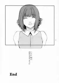 (C83) [Kokonokiya (Kokonoki Nao)] Lucrecia VII (Final Fantasy VII: Dirge of Cerberus)