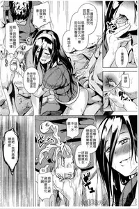 [DATE] reincarnation ~Ubawareta Shoujo no Karada~ [Chinese] [HunJohn]