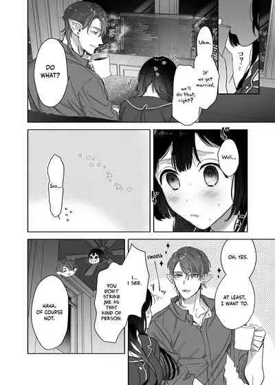 Uchuu no Siso-sama no Tugai ni Naru shika Nai! | I Have to be the Founder of Space’s Pair!