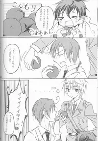 (SUPER22) [Yamayamaya (Various)] Lady & Gentleman (Axis Powers Hetalia)