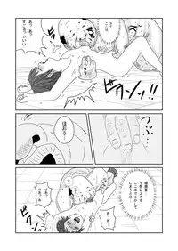 [Almarosso] Nameru no wa Ashi Dake tte Itta no ni!!