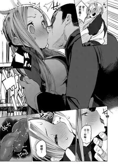 [Hyocorou] Otomebore [Chinese] [未來數位中文版] [Digital]