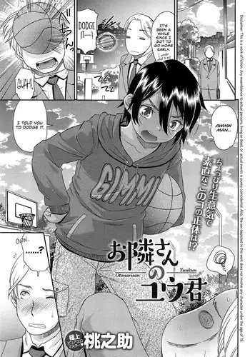 [Momonosuke] Otonari-san no Yuu-kun (COMIC anthurium 023 2015-03) [English] [Team Koinaka]