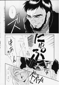 [Dark Water (Ken Tatsuse, Mikuni Jiou)] Cool (Neon Genesis Evangelion) (incomplete)