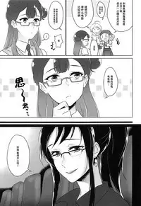 Tenshi no Himegoto | 天使的秘事