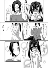 [divergence] beginning