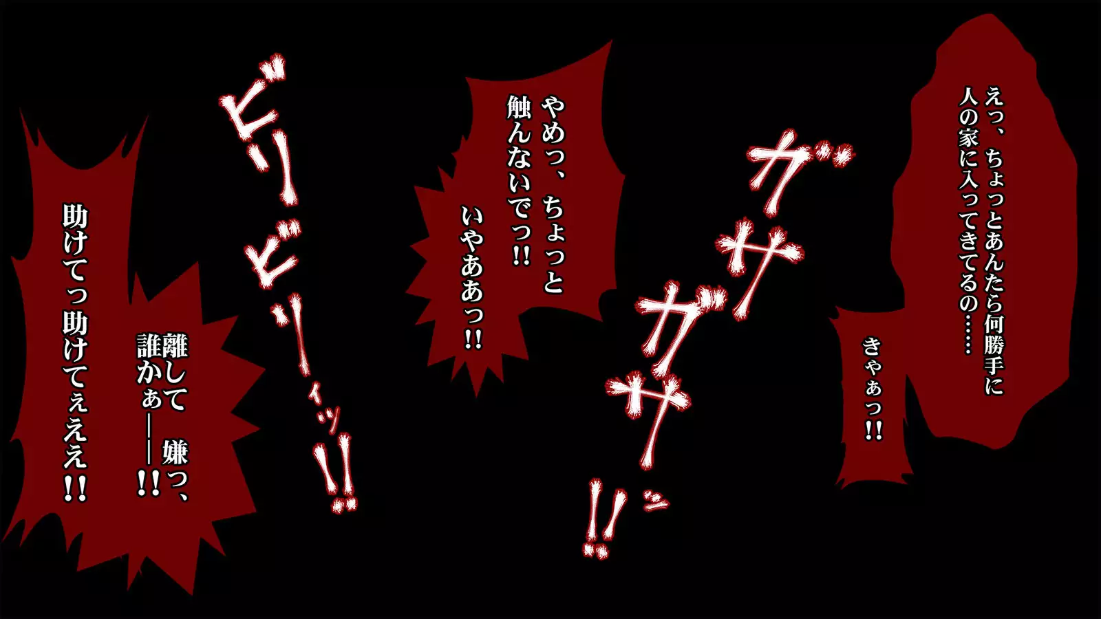 Bijin Jikkyou Namanushi no Ie ni Totsu shite 1-mannin no Follower no Mae de Okashitatta!