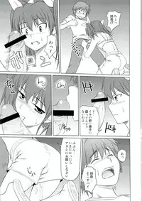 (C74) [Shikitenshi (Shironeko Sanbou)] Neechan to Shite mimashita! (Nee, Chanto Shiyou yo!)