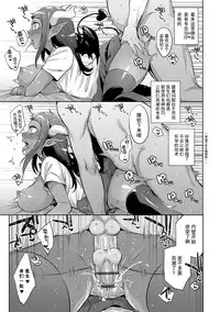 [Mizone] Ajin Iryou Sougou Center e Youkoso! [Chinese] [Kirin个人汉化] [Digital]