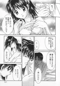 [Setsuna] Colorful Love