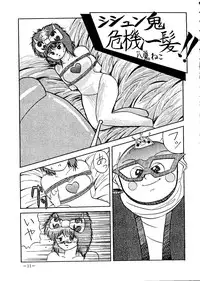 [Rhein no Mamori Shoukai] Decchi Up 2010 Part II (Magical Emi, Zeta Gundam, Memolu of the Pointed Hat)