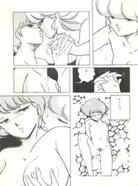 [Alps (Various)] Look Out 6 (Various)