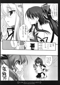 (Reitaisai 10) [D.N.A.Lab. (Miyasu Risa)] SEREVENT (Touhou Project)