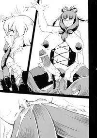 (Futaket 8.5) [Sekitan Bukuro (Fey Tas)] P-TYPE (Touhou Project)