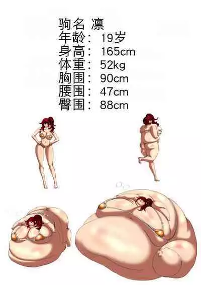 肉膨教师4(K记翻译)