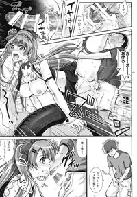 (C90) [Cyclone (Izumi, Reizei)] 1005YORO Cyclone no Soushuuhen (Various)