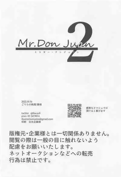 Mr.Don Juan 2