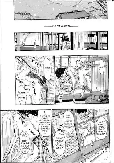 [Asagi Ryu] Orihime - Zenpen | Orihime - First Part (Watashito Iikoto Shiyo?) [English]