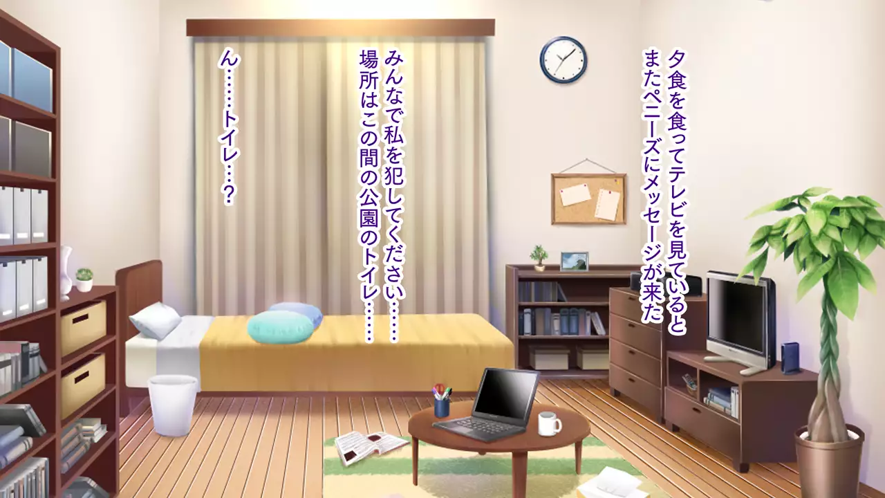 Deaikei Appli de H na Manko ni Matching!! ~Joshikousei ni Hitozuma ni! Gal ya M-jo ya Idol made~