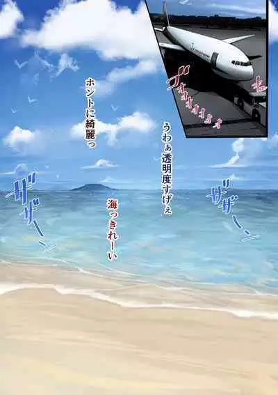 Osananajimi no Shiro Gal Series Soushuuhen