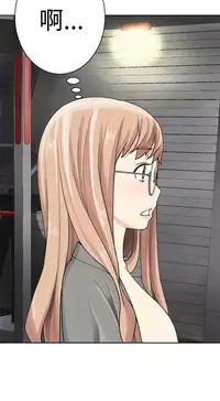 [SOSO] Franken Jo 为爱而生 法兰克赵 Ch.1~24 [Chinese]中文