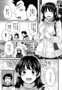 [Pon Takahanada] Niizuma Osenaka Nagashimasu Ch. 1-15