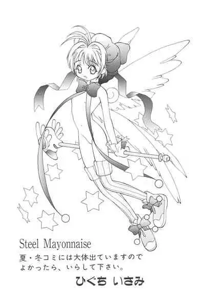 Ero-chan to Issho 3 Bishoujo Card Collector H Anthology