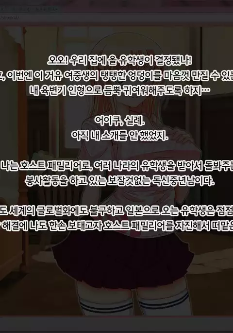 Blond Joshi Ryuugakusei Nakadashi Jusei Taiken