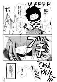 (C71) [CACAO (Atene)] SOUL SESSION (Katekyoo Hitman REBORN!)