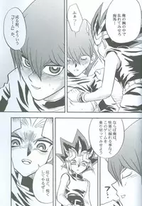 [accede@rabbit. (Patriciana Kikuchi)] Kanashimi no Kawa o Yorokobi no Oka o (Yu-Gi-Oh!)