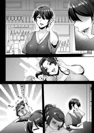 キミのぜんぶ、イジめてあげる~M性感のお姉さんx2にねっとり責められる3Pフルコース~