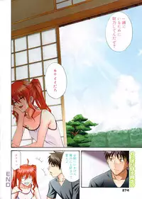 Manga Bangaichi 2009-11