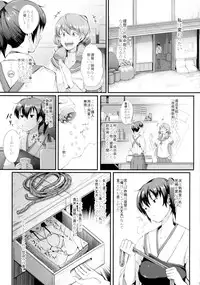 (C88) [Gessyu (Chouzetsu Bishoujo mine)] Nengu no Osamedoki (Kantai Collection -KanColle-)